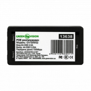  POE 1/2 GreenVision GV-004/02