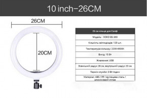   XoKo BS-300 LED 26  5