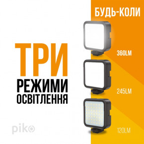   Piko Vlogging Kit PVK-01LM (1283126515118) 5