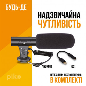   Piko Vlogging Kit PVK-01LM (1283126515118) 6