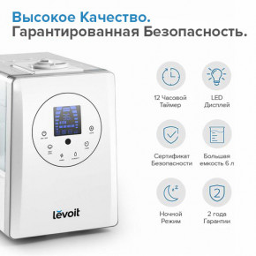  Levoit LV600HH   6