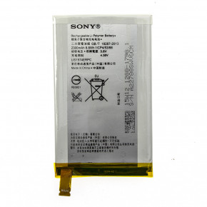  AAAA-Class Sony Xperia E4 / LIS1574ERPC  