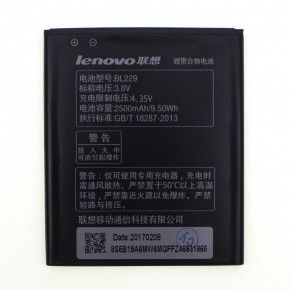  AAAA-Class Lenovo BL229 / A8  