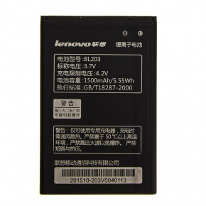  AAAA-Class Lenovo BL203 / A369i  