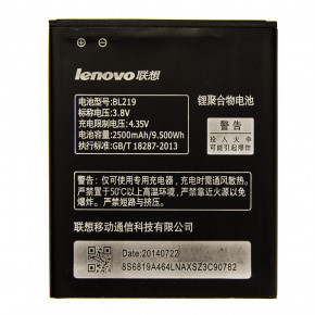  AAAA-Class Lenovo BL219 / A880  