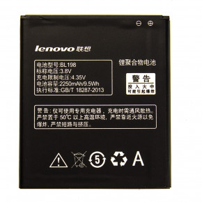  AAA-Class Lenovo BL198 / A850 