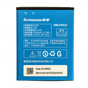  AAA-Class Lenovo BL205 / P770  