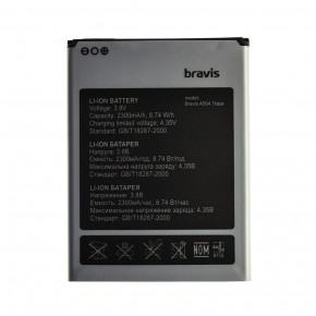  AAAA-Class Bravis A504 TRACE 