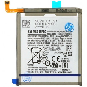  Samsung Galaxy S20 SM-G980 / EB-BG980ABY (4000mAh)