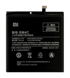  Xiaomi Mi Mix BM4C (4400 mAh) 4