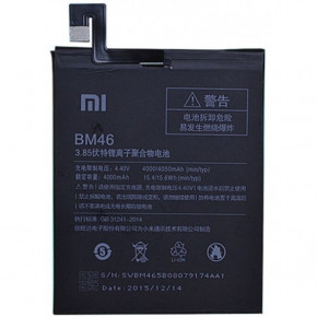  Xiaomi Redmi Note 3 BM46 (4000mAh)