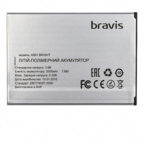  Bravis A501 Bright Original