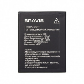  Bravis LIGHT original