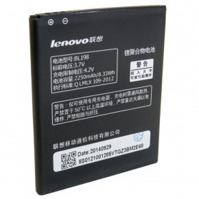   Extradigital Lenovo BL198 (2250 mAh) (BML6362)