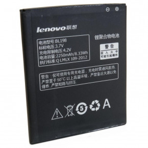   Extradigital Lenovo BL198 (2250 mAh) (BML6362) 3