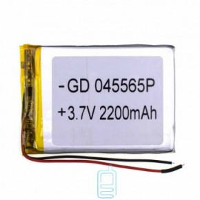  GD 045565P 2200mAh Li-ion 3.7V 