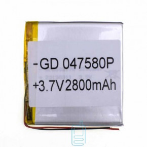  GD 047580P 2800mAh Li-ion 3.7V 