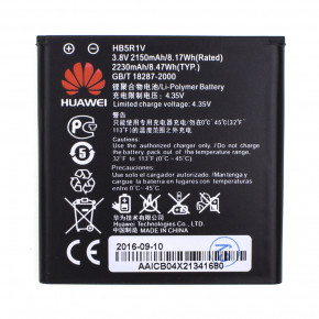  Huawei G500 / U8832D / HB5R1V (Original)