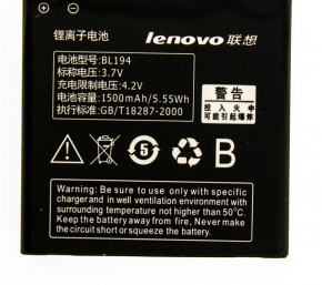  Lenovo A690 BL194 original