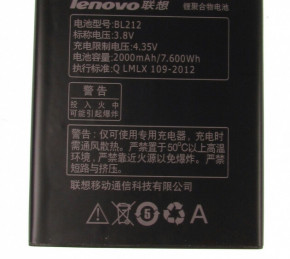   LENOVO BL212 / S898T Original