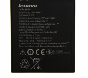  Lenovo Bl 239 original