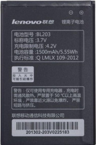  Lenovo BL203 (A369)