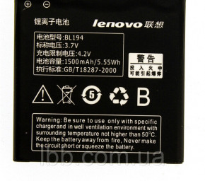   Lenovo BL194 / A326 Original