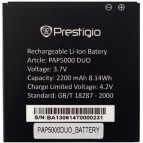  Prestigio PAP 5000 2200mah original