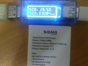  Sigma X-Style 34 NRG Original