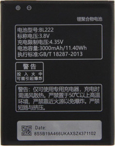  TOTO BL222 for Lenovo 2500/3000 mAh #I/S 4