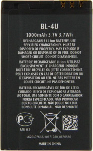  TOTO BL-4U for Nokia 8800 Arte1000 mAh #I/S 4