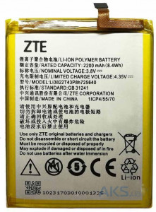  ZTE Blade A510 / Li3822T43P8h725640 Original