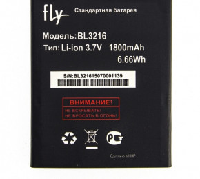  FLY BL3216 / IQ4414 Quad Original