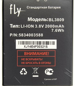  FLY BL3809 / IQ459 Quad Original