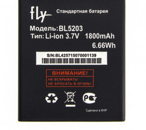  AAA FLY BL5203 / IQ442 Quad 1500mah Original