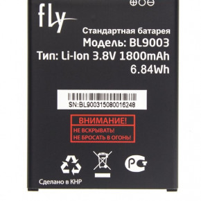  AAA FLY BL9003 / FS452 Original