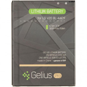  Gelius Pro LG BL-44E1F V20 2000mAh