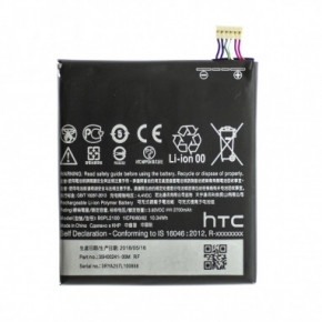  HTC Desire 830 / B0PL2100 Original