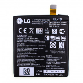   LG BL-T9 (D820/D821) Original