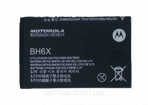  Motorola BH6X / MB860 ATRIX 4G Original