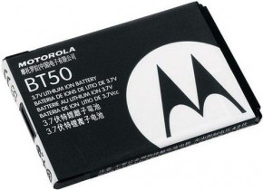  Motorola BT50