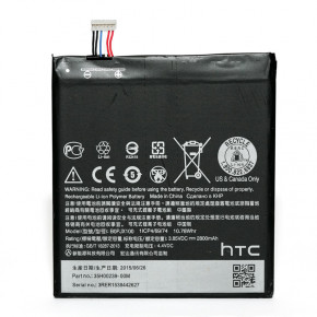  PowerPlant HTC One E9+ (B0PJX100) 2800mAh