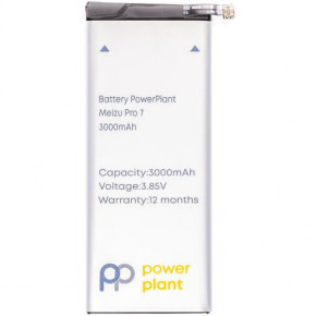     PowerPlant Meizu Pro 7 (BA792) 3000mAh (SM210138)