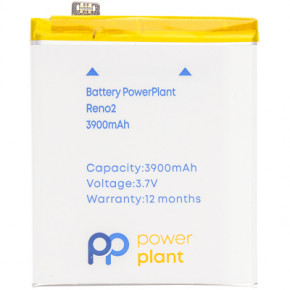     PowerPlant OPPO Reno2 (BLP737) 3900mAh (SM130474)