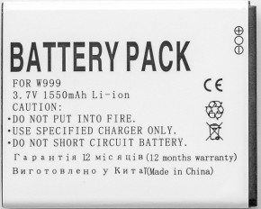  PowerPlant Samsung W999 (EB445163VU) 1550mAh