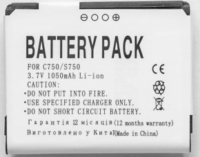  PowerPlant HTC C750 (KIIO160) 1050mAh