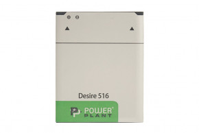  PowerPlant HTC Desire 516 (B0PB5100) 1800mAh