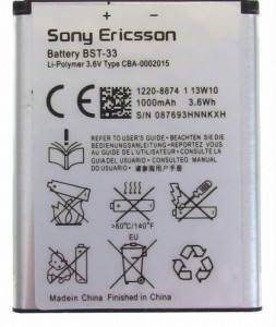  Sony Ericsson BST-33 High Copy