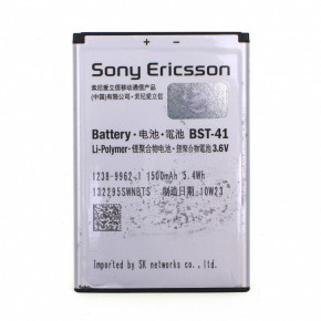  Sony Ericsson BST-41