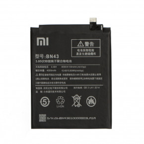   XIAOMI BN43 (669811239)